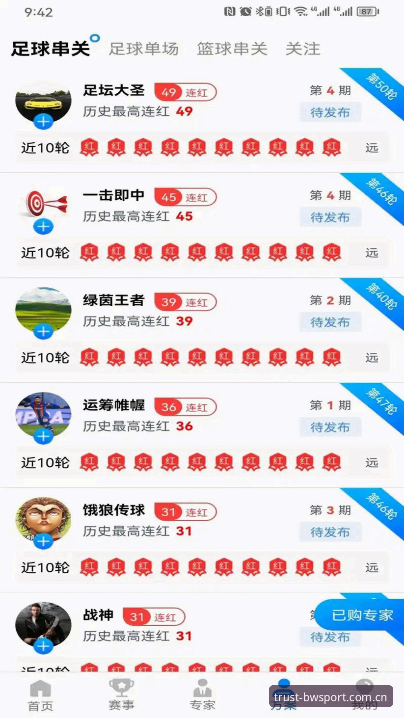 如何通过宝威官方网站轻松开启体育体验之旅？